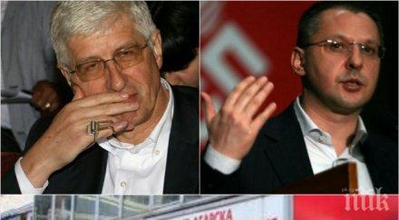 румен овчаров нова жестока атака станишев призова маха веднага стефан данаилов временно поеме бсп