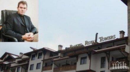 разпродават парче луксозен комплекс богомил бонев банско