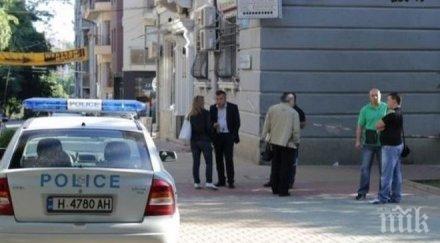 арестуваха мъжа хвърли взрив уникредит булбанк