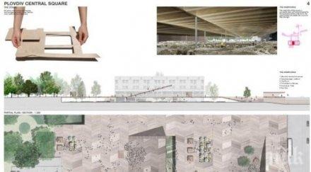 централната поща пловдив става музей