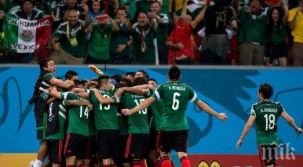 мексиканците тренират дузпи мача холндия