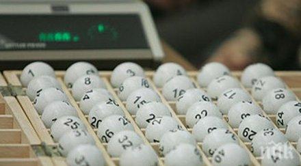 джакпотът става млн