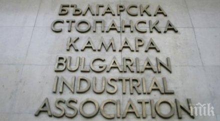 бск господа политици играйте финансовия бумеранг