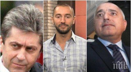 антон хекимян своя рецепта кризата водещият предлага президентска република начело първанов борисов