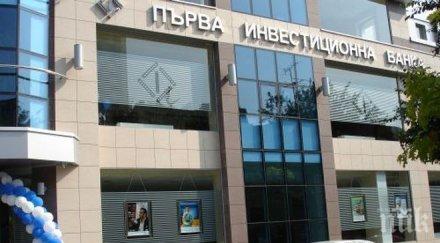 корпоративните клиенти пиб поддадем слухове