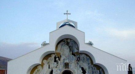 храмът черноморец получи мощи руски украински светци