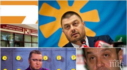 пик тв7 дължала милиона лева фирма бареков лидерът ббц проговори карбовски кошлуков медията рейтингите