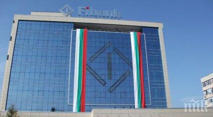 фейсбук група призовава депозирайте банките