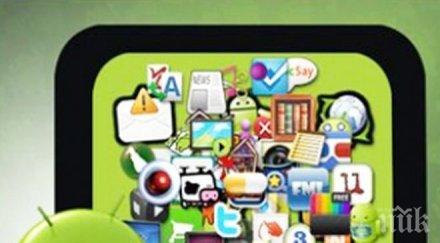 функции можете ползвате android устройство