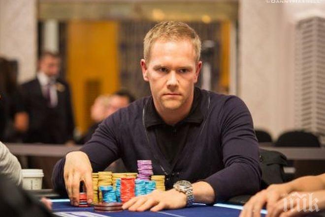 Един от най-добрите играчи на покер е намерен мъртъв
