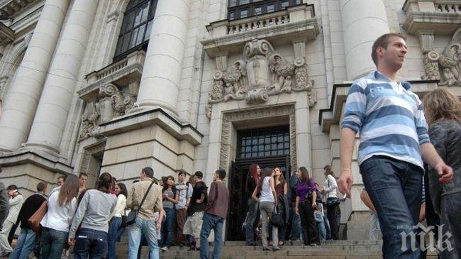 Устен изпит по журналистика се провежда в СУ днес