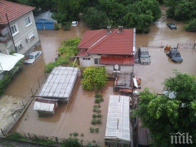 РЗИ-Добрич все още не разрешава водата да се пие