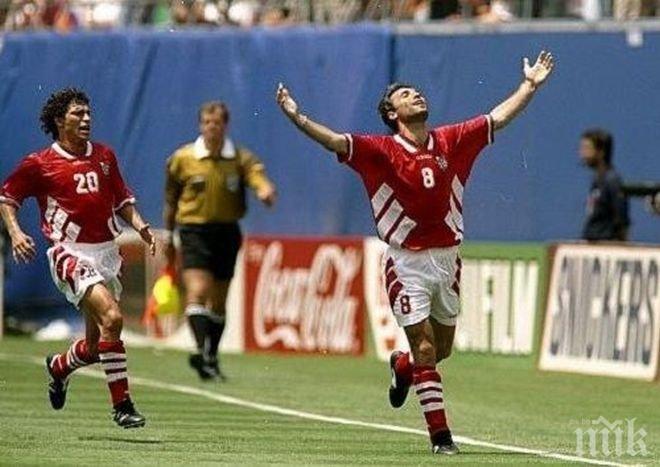 На този ден преди 20 години сразихме Аржентина (видео)