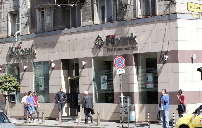 На срещата в БНБ е решено: Утре всички банки ще работят и ще подкрепят ПИБ