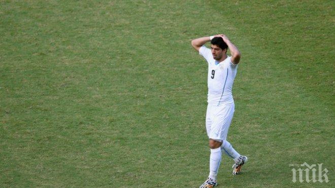 Барса иска от Суарес да се покае публично