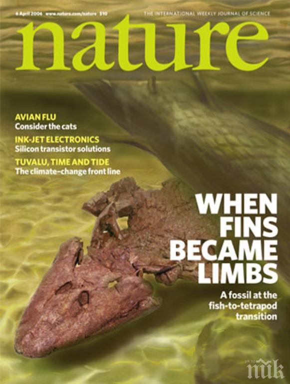 Научен скандал кара Нейчър да изтегли статии