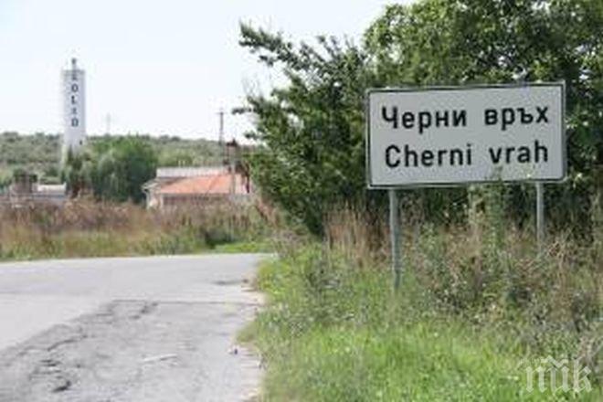 ГЕРБ и „Гергьовден” отвяха БСП и ДПС на избори в бургаско село