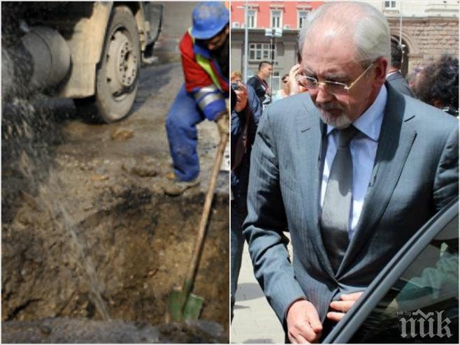 Eксклузивно в ПИК!
Нечуван воден терор срещу Лютви Местан!