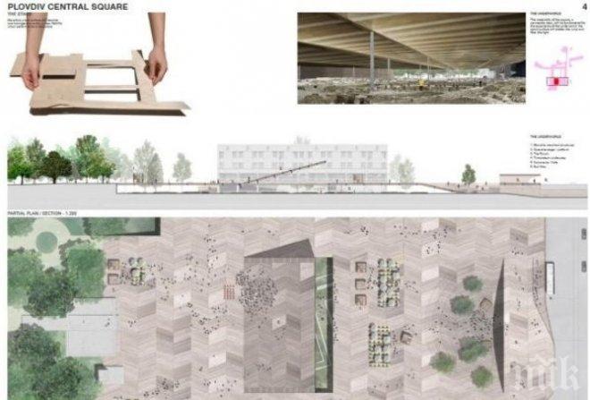 Централната поща в Пловдив става музей

