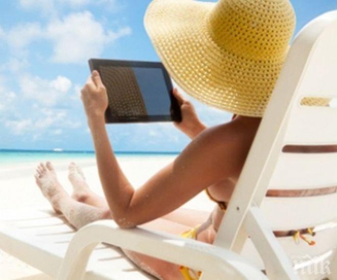 8 джаджи, които е добре да вземете на плажа