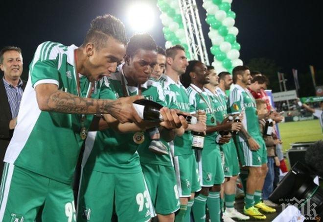 Чакат Матеус в Лудогорец