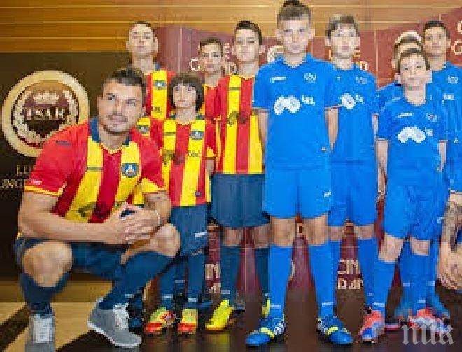 Сериозни финансови бонуси за новия капитан на Левски