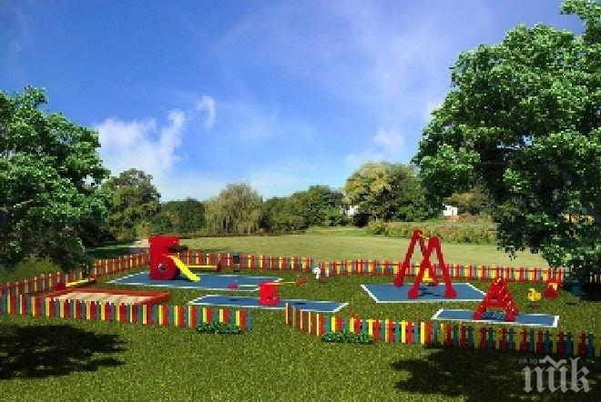 Изграждат две нови детски площадки в Ловеч
