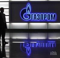 „Газпром” намали газовия транзит през Украйна