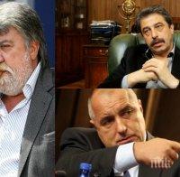 Вежди Рашидов: Търсете Цветан Василев в Кейптаун. Бойко не е глупав, за да се съюзи с ДПС!