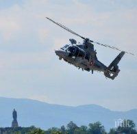 Хеликоптер се разби в Русия, 14 души са в неизвестност