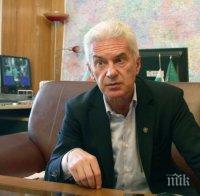 Извънредно в ПИК! 