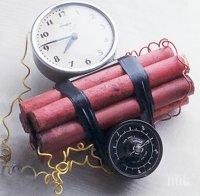 Евакуират Софийски районен съд заради сигнал за бомба