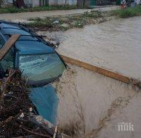 Риск от ново наводнение заплашва 