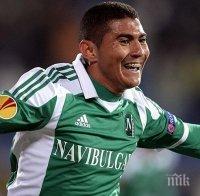 УЕФА намали наказанието на Жуниор Кишада