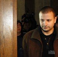 Осъдиха обвинения в убийството на Мирослава на близо 3 г. затвор по друго дело