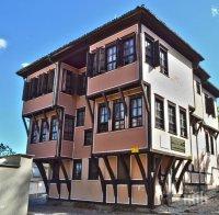 Дават под наем прочутата къща 