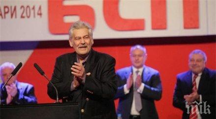 искат стефан данаилов нов шеф бсп отказа