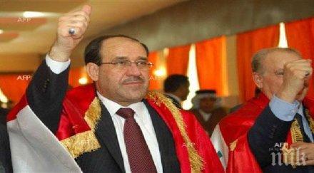 сесията иракския парламент приключи безредие