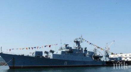 наша фрегата заминава учение нато