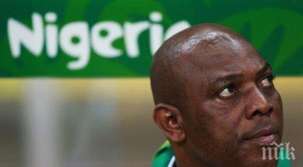 стивън кеши срамно загубиш отбор франция