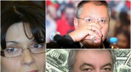 сензационно разкритие пик изхвърлят станишев лидерския пост бсп юли топсоциалисти искат партията нов председател бузлуджа кукловодът карадимов излиза