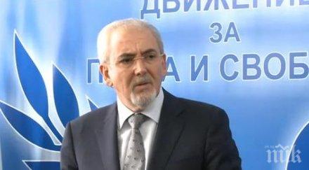 местан задължително преодолява ветото президента