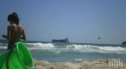 казват петък чиста морската вода