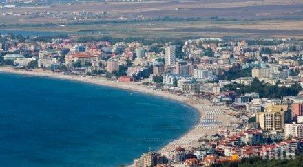 нов вид рекет морето носят пиене компаньонки обират