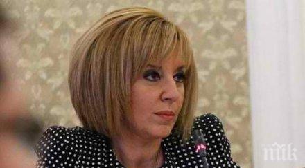 мая манолова два сгрешихме дпс повече случи герб сближава тях виждате