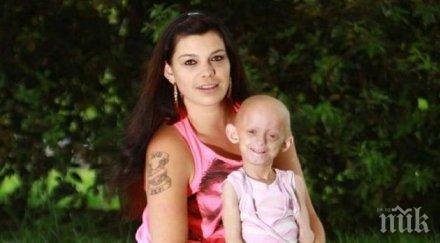 баща задигна изхарчи парите неизлечимо болната дъщеричка