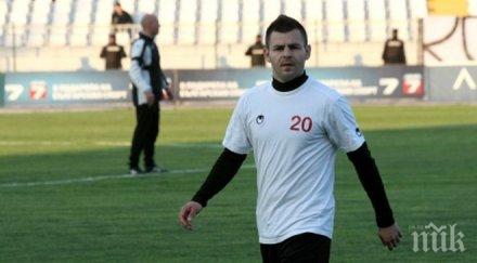 спаско поредно бягство път локомотив пловдив