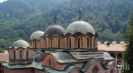 църквата отбелязва празника свети йоан рилски