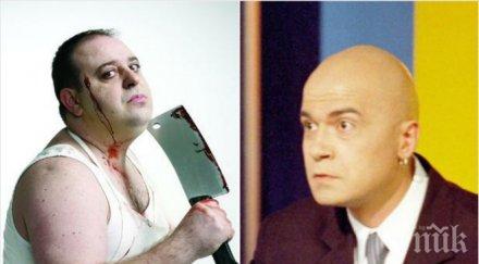 скандал ретро пик любо нейков слави война милиони карбовски иван андрей