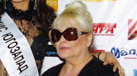 почина бизнесдамата миропа кьосева